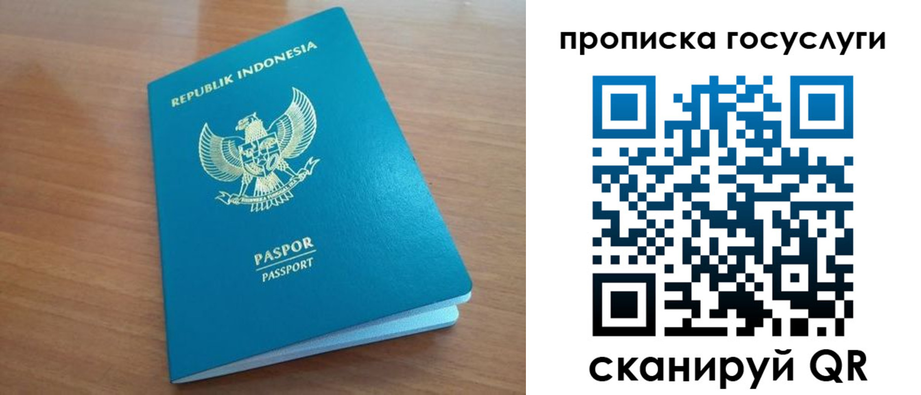временная регистрация надежно в Константиновске
