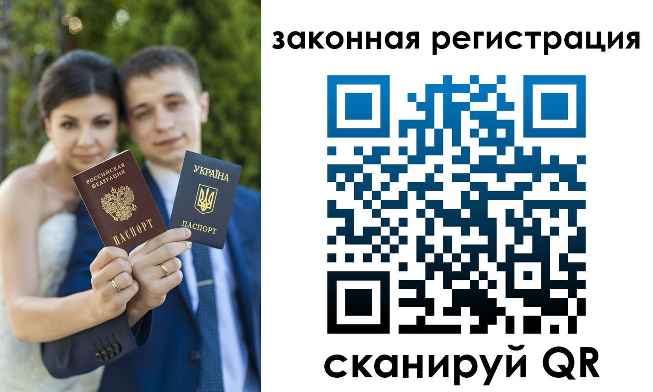 прописка ребенка в Константиновске