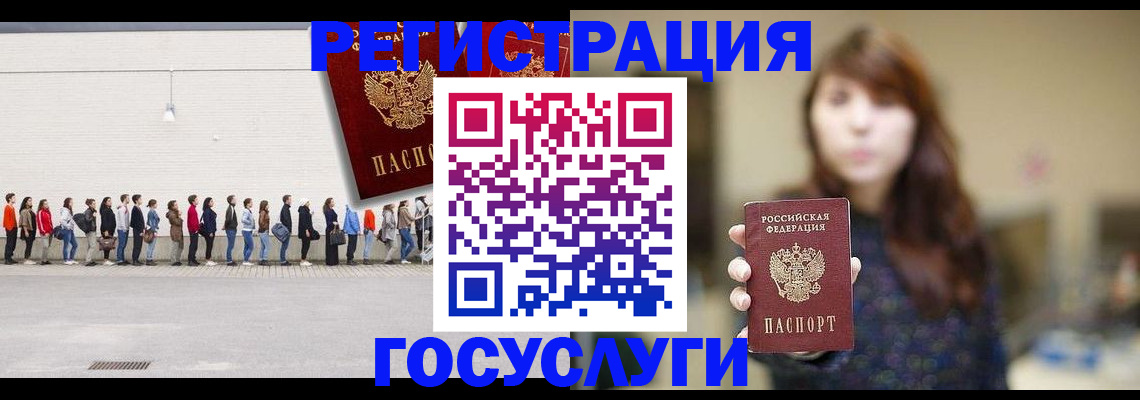 прописка поиск в Константиновске